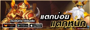 เว็บพนันออนไลน์บอล